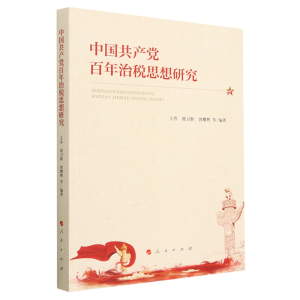 �Ї����a(ch��n)�h�����ζ�˼���о�